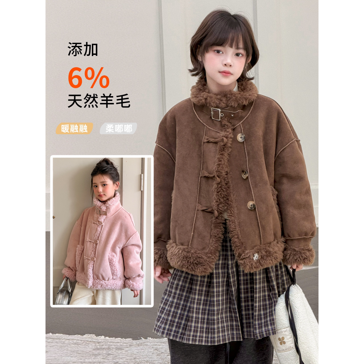 女童外套秋冬新款机车服羊羔毛中大童女装冬装男宝宝皮草毛毛大衣