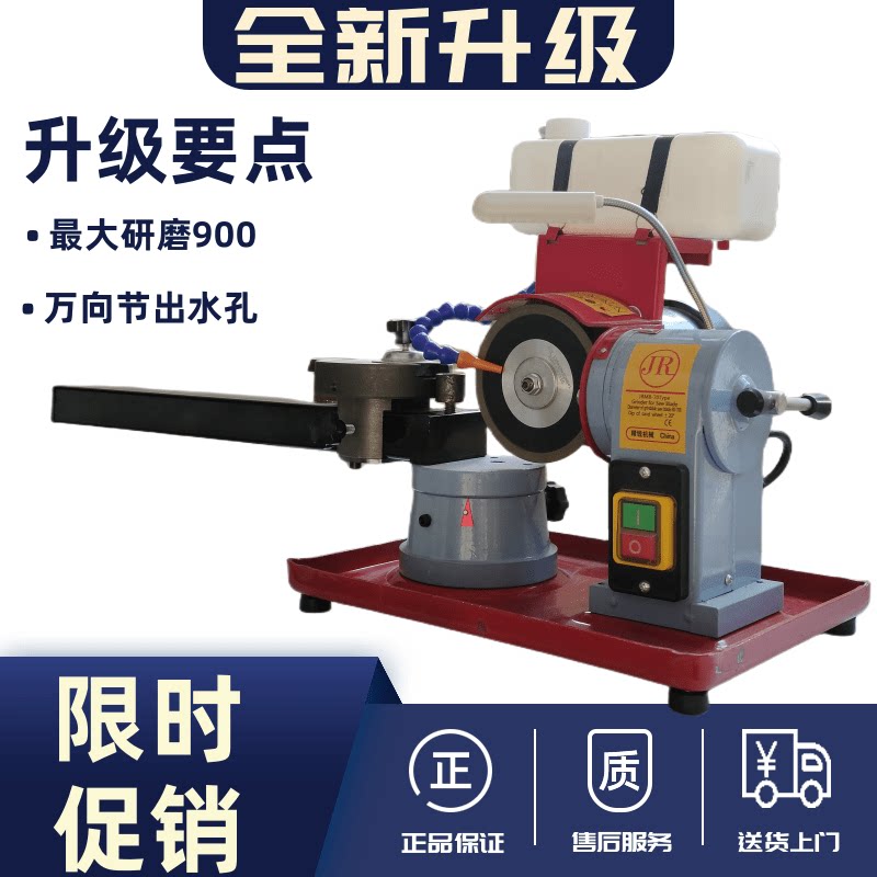 小磨王高精度合金锯片磨齿机锯片研磨机磨锯片机器阀锯机磨刀机
