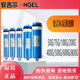 50G 100G 3013 3012 安吉尔反渗透膜1812 800G 400 500 600原厂膜