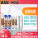 J1011 UFB120 101UF A20J 滤芯 安吉尔净水机器 原装 J1201