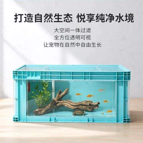 钢化玻璃可视龟缸鱼缸带循环过滤