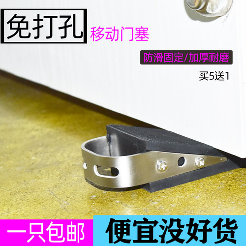 免打孔橡胶门阻门器塞房门卫生间防撞防风门堵防盗门挡门阻门吸碰