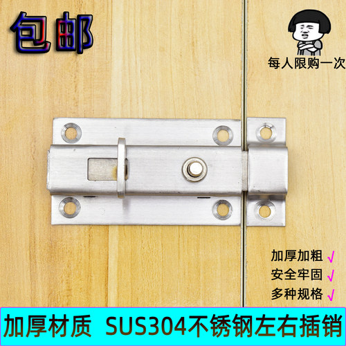 加厚不锈钢插销自动弹簧明装插销卫生间门扣门扣门栓锁扣木门防盗