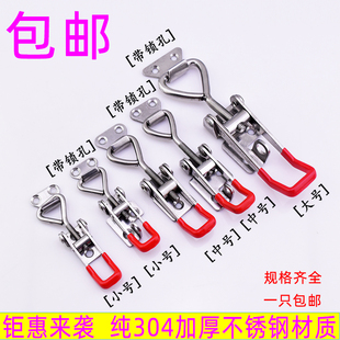 快速夹具夹钳304不锈钢锁扣可调节式搭扣4001箱夹箱扣门栓夹钳 锁