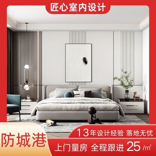 防城港室内纯设计装修设计师服务装潢效果图VR酷家乐上思东兴港口