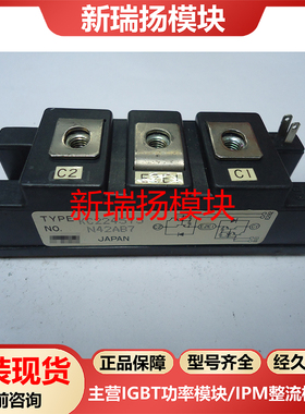 KC224575全新原装拆机现货Powerex新瑞扬模块