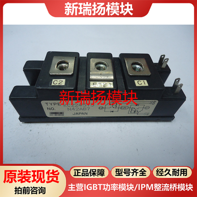 全新原装拆机现货质量保证