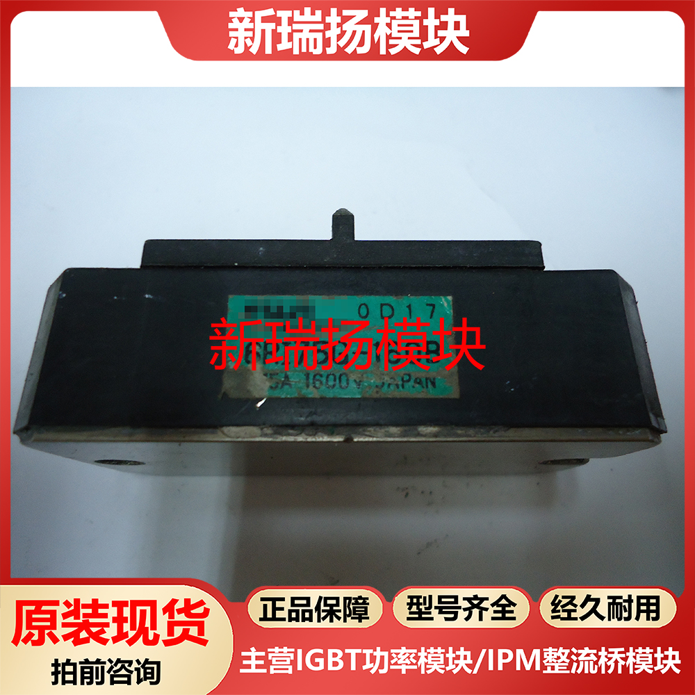 全新原装拆机现货质量保证