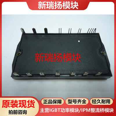 全新原装拆机现货质量保证