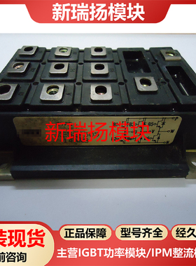 KE524505全新原装拆机现货Powerex新瑞扬模块