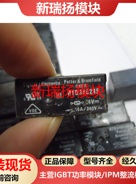 RTD34024F全新原装拆机现货传感器新瑞扬模块