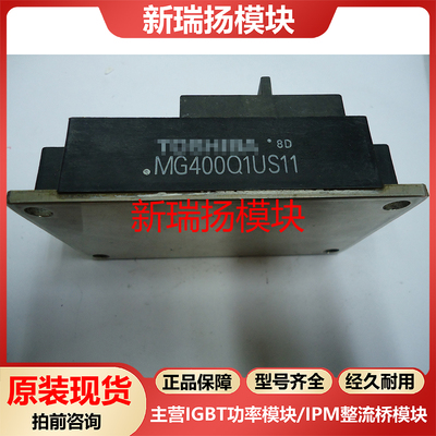 全新原装拆机现货质量保证