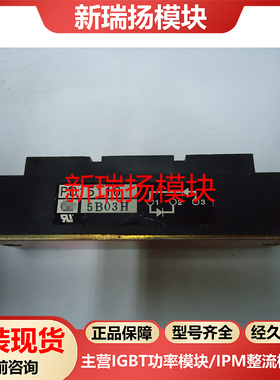 PD15116全新原装拆机现货京瓷英达NIEC新瑞扬模块