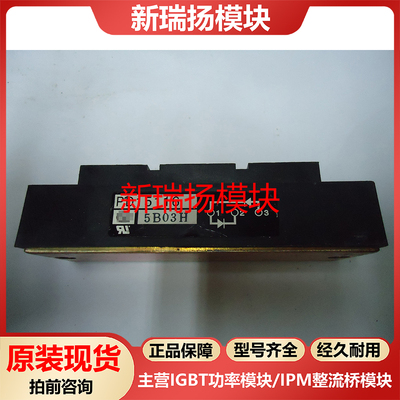 全新原装拆机现货质量保证