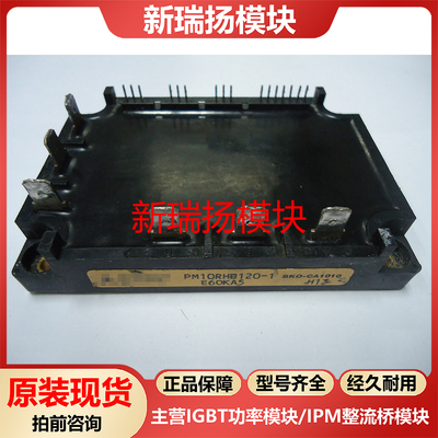 全新原装拆机现货质量保证