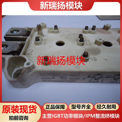 全新原装拆机现货质量保证