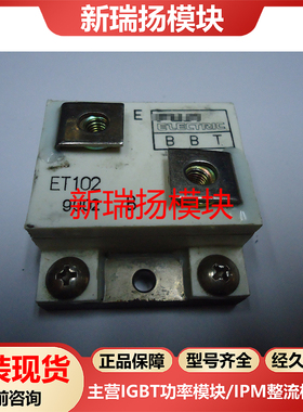 ET102全新原装拆机现货富士FUJI新瑞扬模块