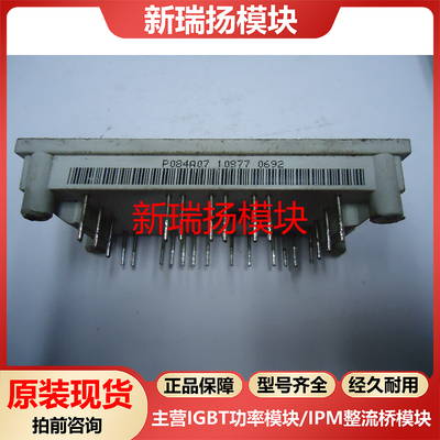 全新原装拆机现货质量保证