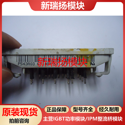 全新原装拆机现货质量保证