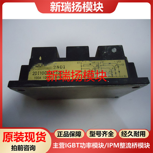 全新原装拆机现货质量保证