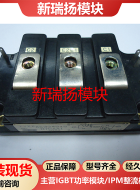 KC324515全新原装拆机现货Powerex新瑞扬模块
