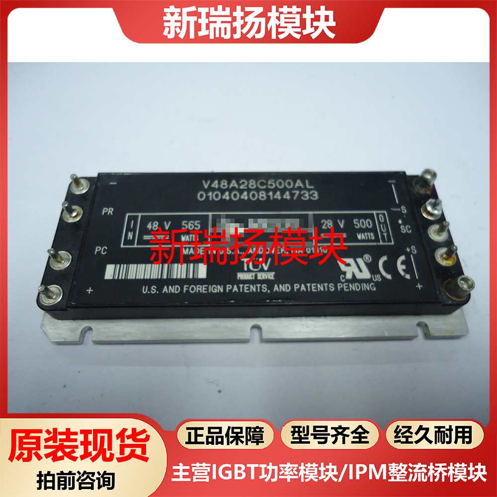 全新原装拆机现货质量保证