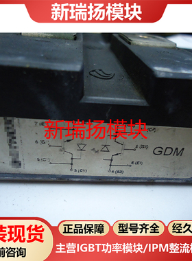 DIM400GDM33-F076全新原装拆机现货丹尼克斯DYNEX新瑞扬模块