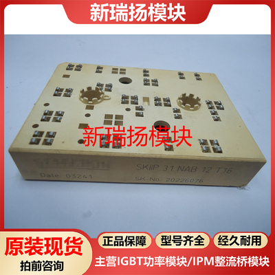 全新原装拆机现货质量保证