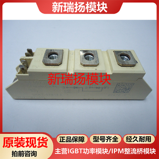 SKKT57B12E全新原装拆机现货西门康SEMIKRON新瑞扬模块