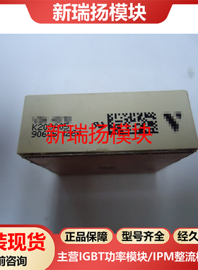 K209A05全新原装拆机现货Vinco新瑞扬模块
