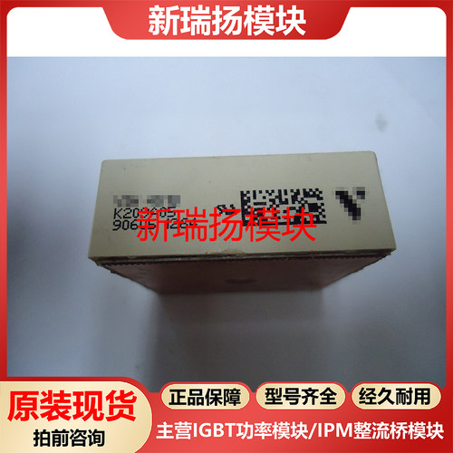 全新原装拆机现货质量保证