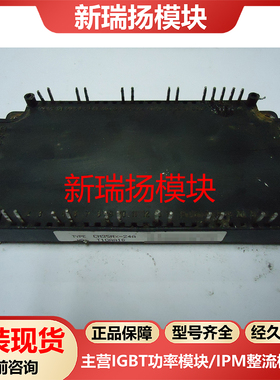 CM35MX-24A全新原装拆机现货三菱Mitsubishi新瑞扬模块
