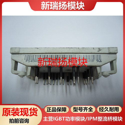 全新原装拆机现货质量保证