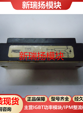 KSB23020全新原装拆机现货Powerex新瑞扬模块