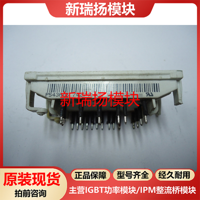 全新原装拆机现货质量保证