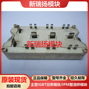 SKM22GD123D全新原装拆机现货西门康SEMIKRON新瑞扬模块