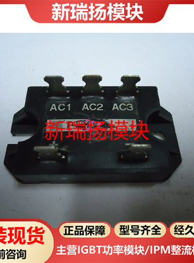 PT308全新原装拆机现货京瓷英达NIEC新瑞扬模块