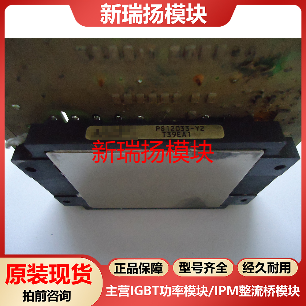 全新原装拆机现货质量保证