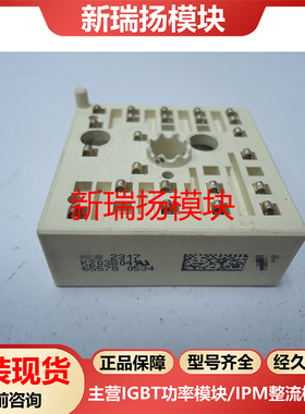 K203B04全新原装拆机现货vincotech泰科tyco新瑞扬模块