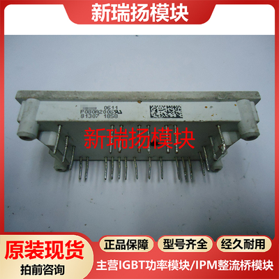 全新原装拆机现货质量保证