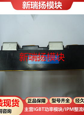 PD400N16全新原装拆机现货京瓷英达NIEC新瑞扬模块