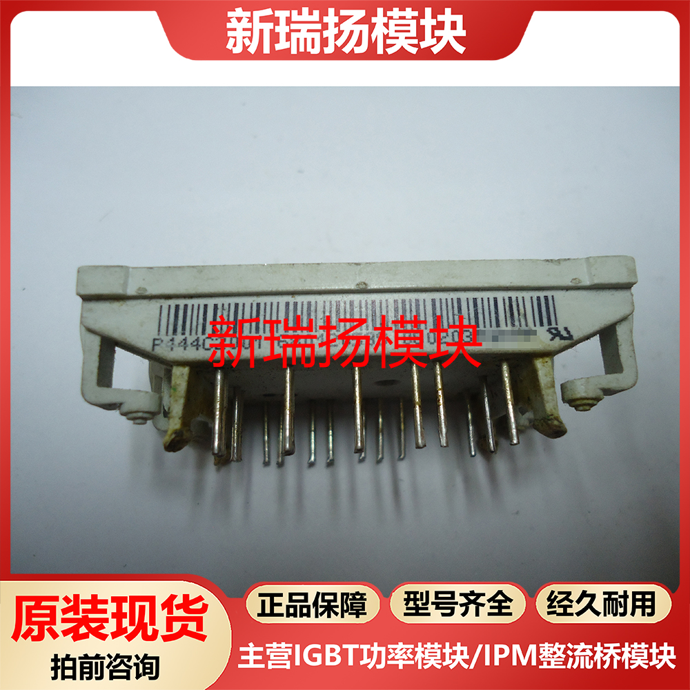 全新原装拆机现货质量保证