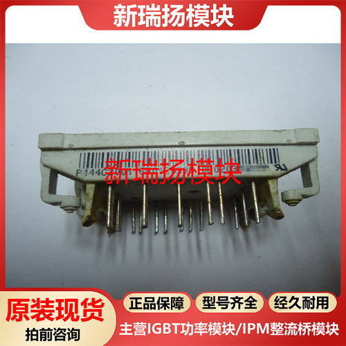 全新原装拆机现货质量保证