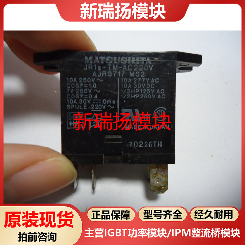 全新原装拆机现货质量保证