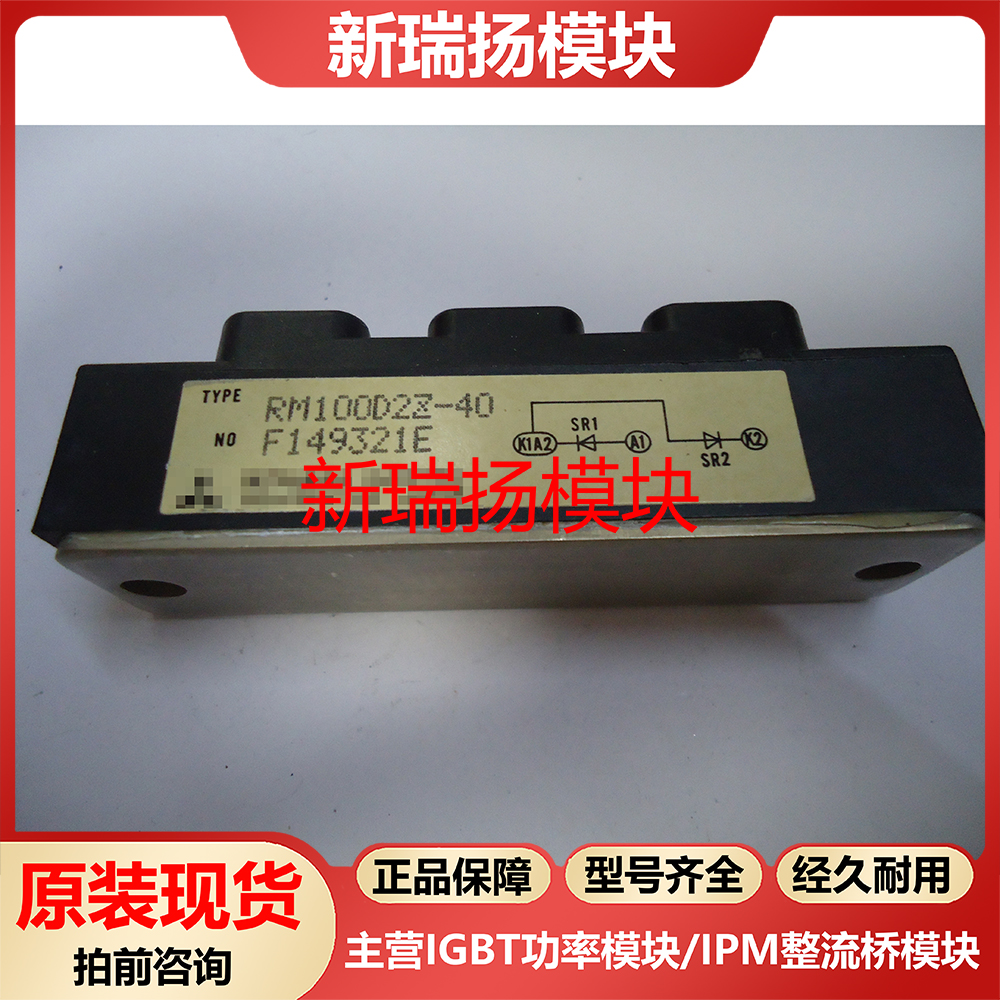 全新原装拆机现货质量保证