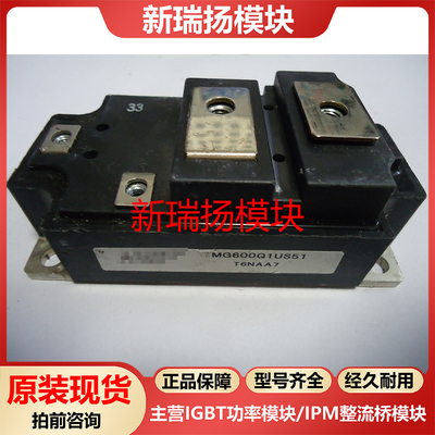 全新原装拆机现货质量保证