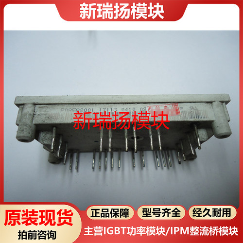 全新原装拆机现货质量保证