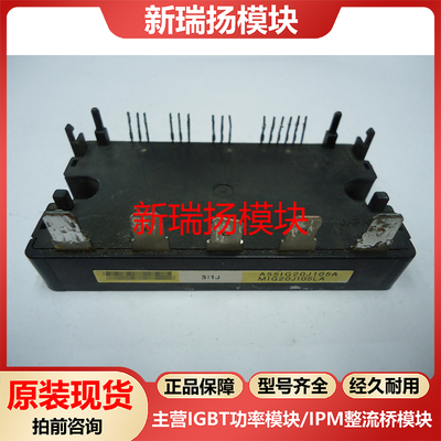 全新原装拆机现货质量保证