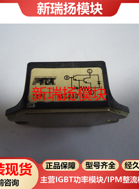 KSC23010全新原装拆机现货Powerex新瑞扬模块