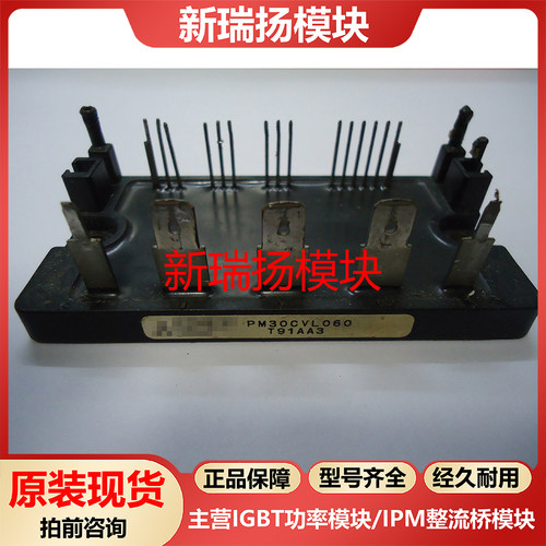 全新原装拆机现货质量保证
